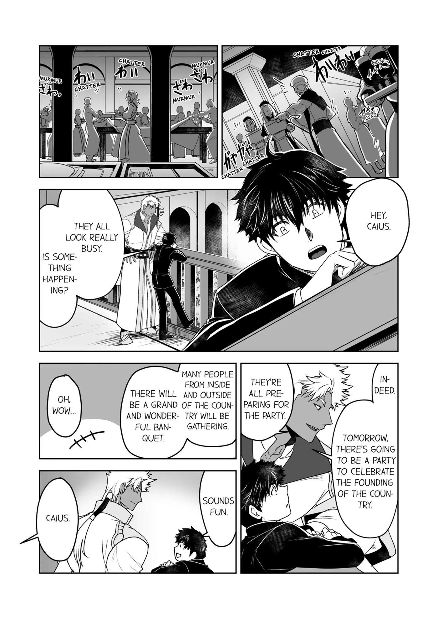 The Titan's Bride [yaoi] Chapter 1000 Page 50